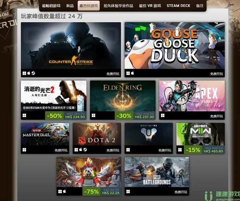 steam2024年度最佳游戏排行