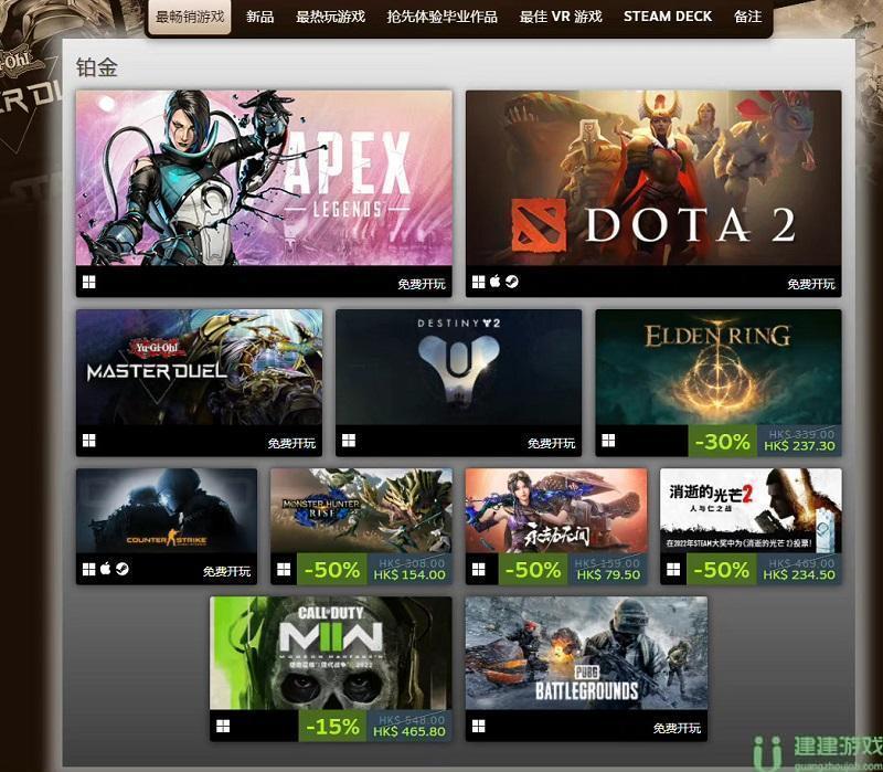 steam2024年度最佳游戏排行