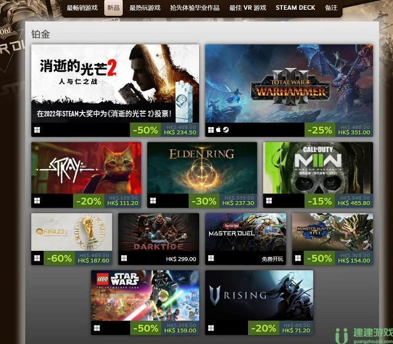 steam2024年度最佳游戏排行