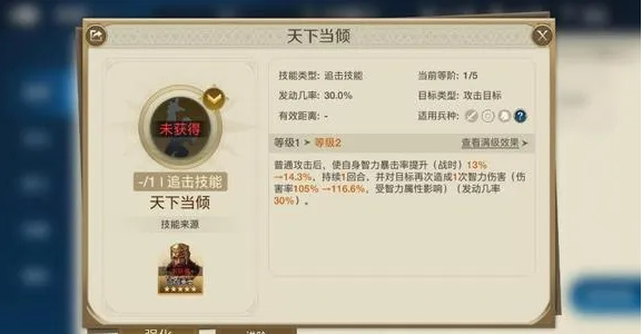 世界启元吉加美士玩法攻略