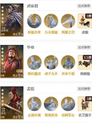 世界启元武安君怎么样