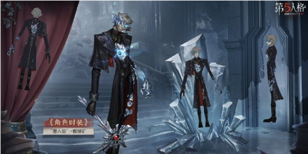 第五人格第三十三赛季精华3皮肤是什么