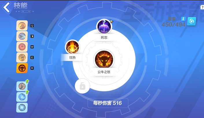 火炬之光无限狂人cd爆炸流技能搭配