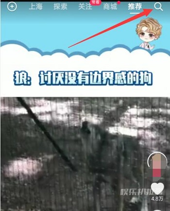 永劫无间抖音超级品牌日在哪进入