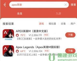 apex12月6号停服吗