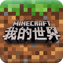 minecraftpe我的世界PE手机版下载 v1