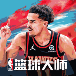 最新版nba篮球大师简介 NBA球迷还在等什么