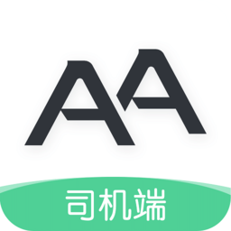 aaa司机端app下载-aav1.8