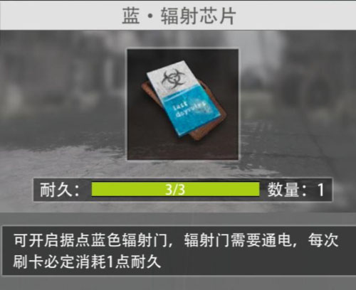 王牌战争资源介绍说明