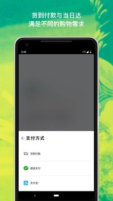 adidasapp下载 v1.0