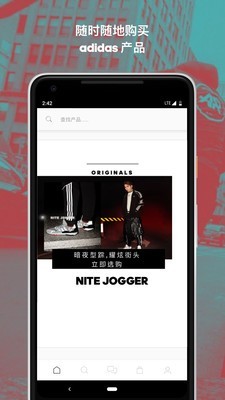 adidasapp下载 v1.0