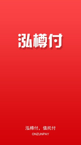 红瓶付app下载_红瓶支付应用程序