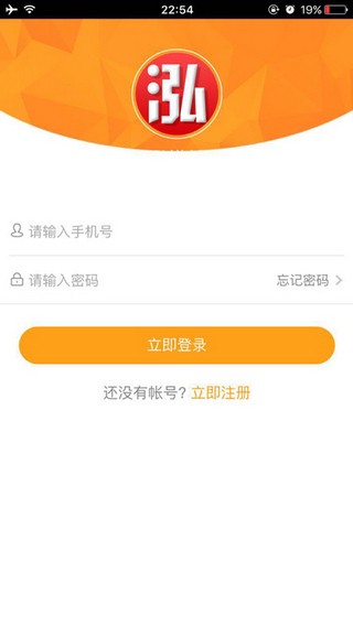 红瓶付app下载_红瓶支付应用程序