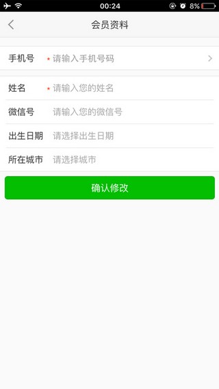 红瓶付app下载_红瓶支付应用程序