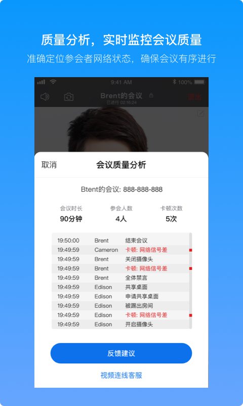 Teampro软件点评 – 安居客房产问答