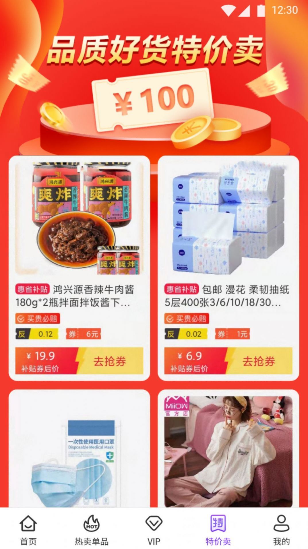 贪游猫app下载_贪婪的游猫手机版下载