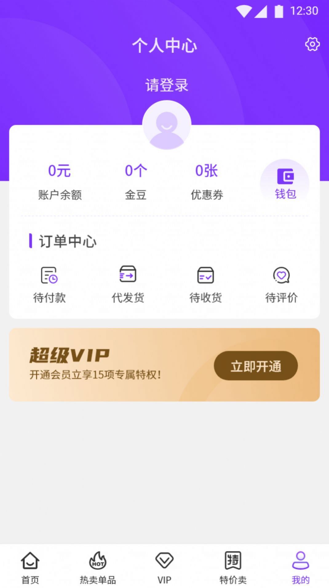 贪游猫app下载_贪婪的游猫手机版下载