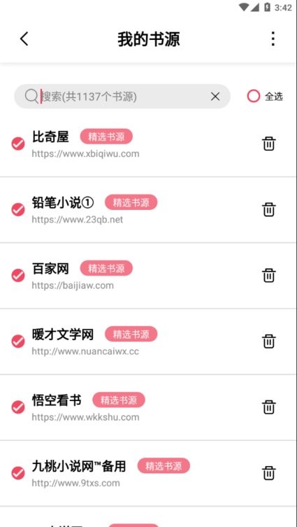 树莓阅读1.3.5特色