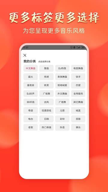 青青音乐app下载_v1