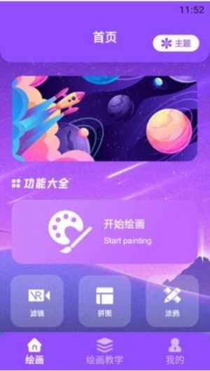 修复图片器app下载_图片修复器手机版下载