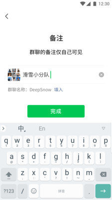 微信键盘APP优势 – 安居客房产问答