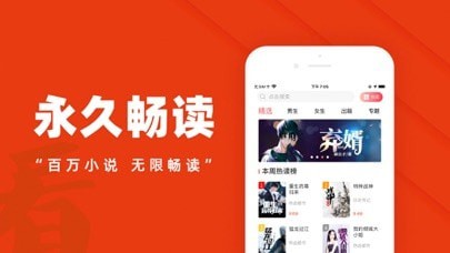 乐观小说手机版app下载 v1.0