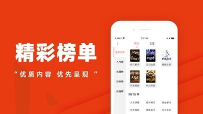 乐观小说手机版app下载 v1.0