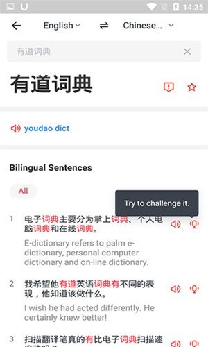 udictionary下载_v1