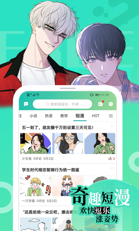 未删减版本的画涯app