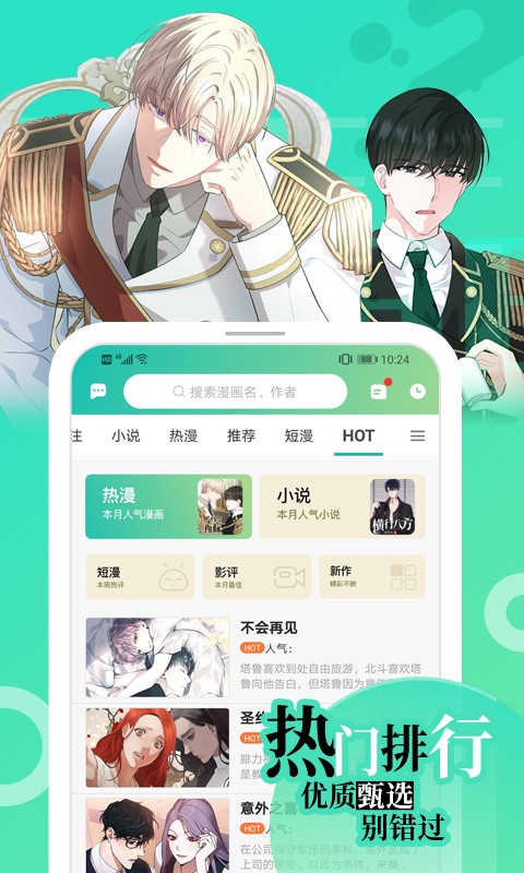 未删减版本的画涯app