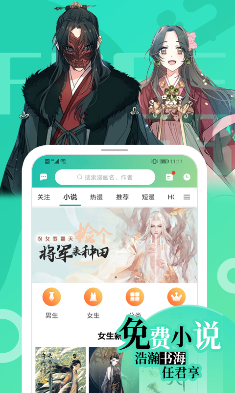 未删减版本的画涯app