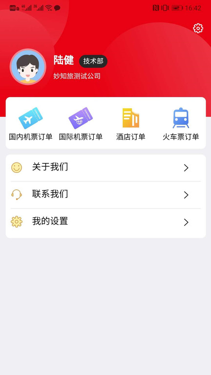 最新版本的程多多app下载