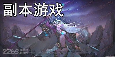 达达骑士团国际服装app下载_v1.16