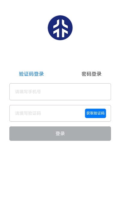 星徽云管家官方版app下载-最新版v1.0