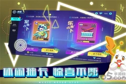 最新版本的无尽音符游戏下载-无休止的官方正版音符v4