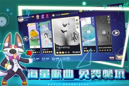 最新版本的无尽音符游戏下载-无休止的官方正版音符v4