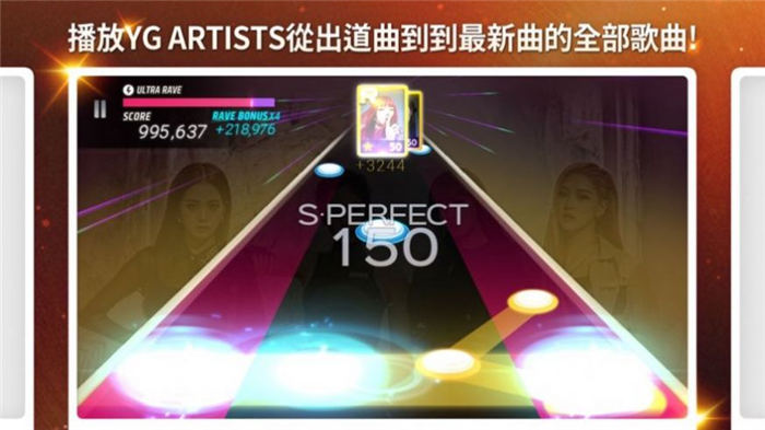 thesuperstar手机版下载_v1