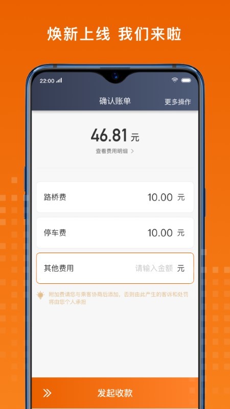 金宇出租司机官方版-金宇租赁下载v5.20.1