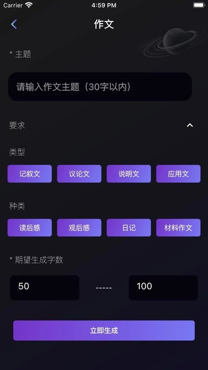 量子探险app官方版下载 v4.1