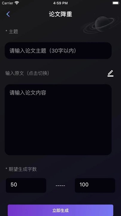 量子探险app官方版下载 v4.1