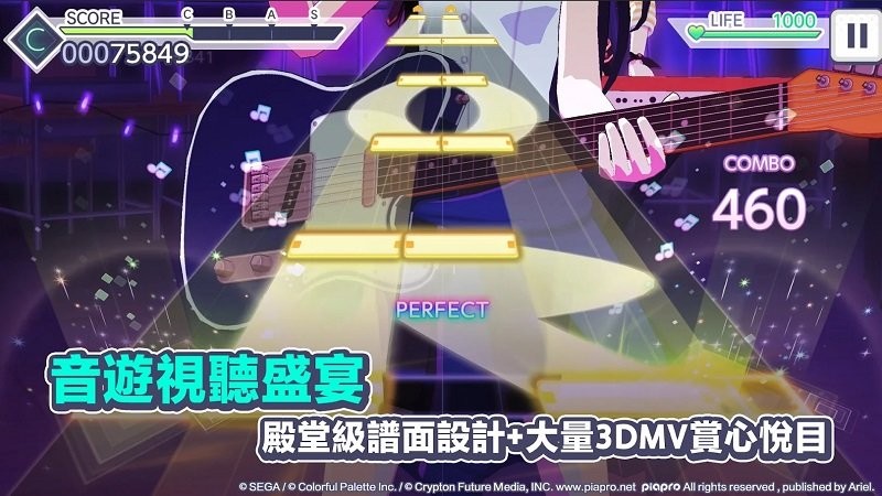 世界计画 缤纷舞台 ! 初音 未来手机版