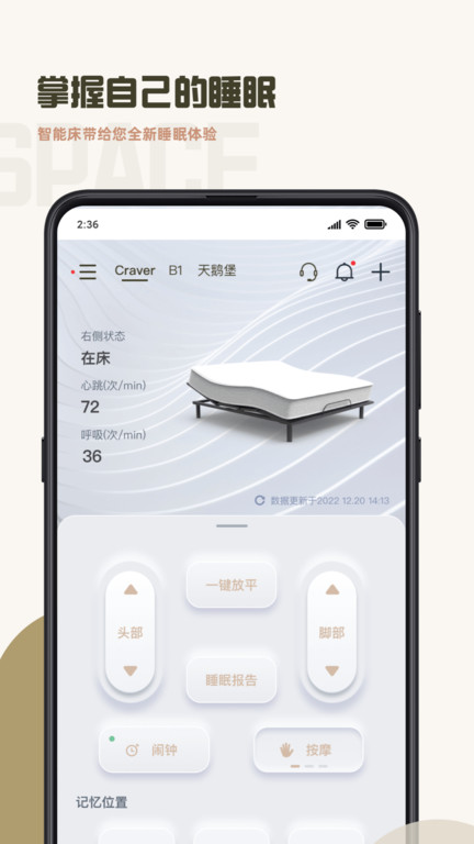 元贝贝app下载(母婴健康管理软件) v2.6