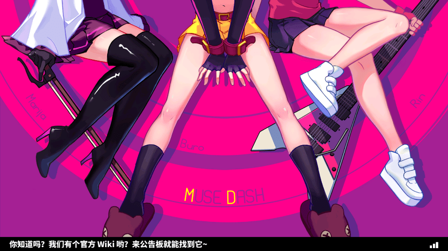 mush dash全曲包破解版